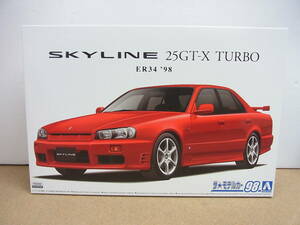 アオシマ◎　1/24　ニッサン　スカイライン　ER34/R34　25GT-Xターボ　’98