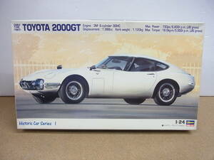 ハセガワ◎1/24　トヨタ2000GT