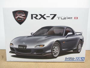 アオシマ◎ マツダ FD3S RX-7 スピリットR タイプB '02