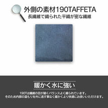 新品未使用寝袋ネイビー-7℃封筒型シュラフスリーピングバッグ紺色キャンプグランピング用寝シュラフ_画像6