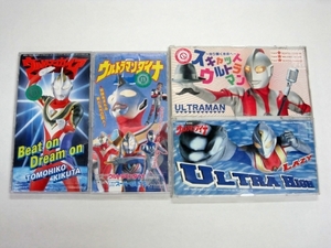 レンタル落 CDS シングルCD 8㎝ 4枚セット ウルトラマン ダイナ ガイア Scatman Ultraman スキャットマン 菊田知彦 前田達也 LAZY USED