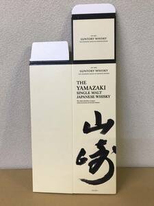 ＃＃サントリー　山崎＜ノンヴィンテージ＞＃＃カートン＜ギフト箱＞箱のみ＃＃1枚＃＃新品＃＃№20191213≒F・・・③