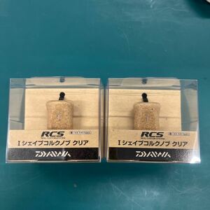 【2個セット】Daiwa SLP WORKS ダイワSLPワークス ハンドルノブ RCS I型コルクノブ ハンドルノブS交換可 