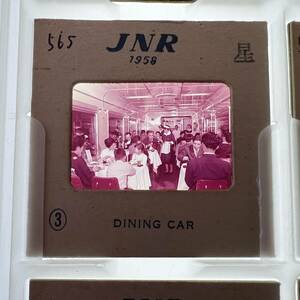 【昔の鉄道写真 ネガ ポジ】食堂車■国鉄/JNR/1958年■星晃■P-565■240228