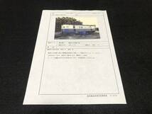 【昔の海外鉄道写真 】台湾/糖業公司渓湖工場■レールバス■勝利号と同型■管：881 ■1996年■撮/小野打真■240206_画像1