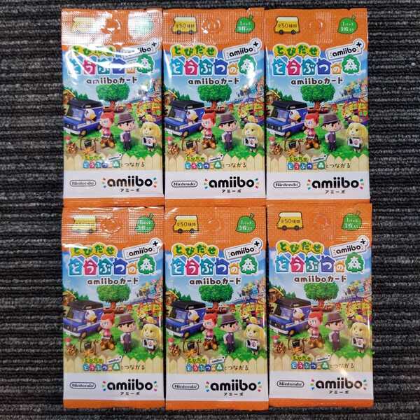 とびだせどうぶつの森 amiiboカード 新品・未開封 6パックセット amiibo+