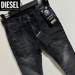 新品 未使用 タグ付き ★定価39,600円 DIESEL ディーゼル レディース W27 ベルベット デニム スリム スキニー ウィスカー加工 23