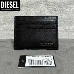 新品 未使用 タグ付き ★定価10,780円 DIESEL ディーゼル シボレザー 羊革 リベットロゴ カードケース 名刺入れ ブラック 10