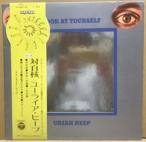 UKハード　国内オリジナル盤　Uriah Heep / Look At Yourself