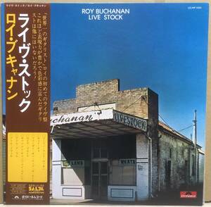 帯付国内オリジナル盤　Roy Buchanan / Live Stock