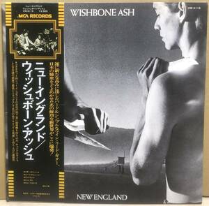 UKハード　国内オリジナル盤　Wishbone Ash / New England