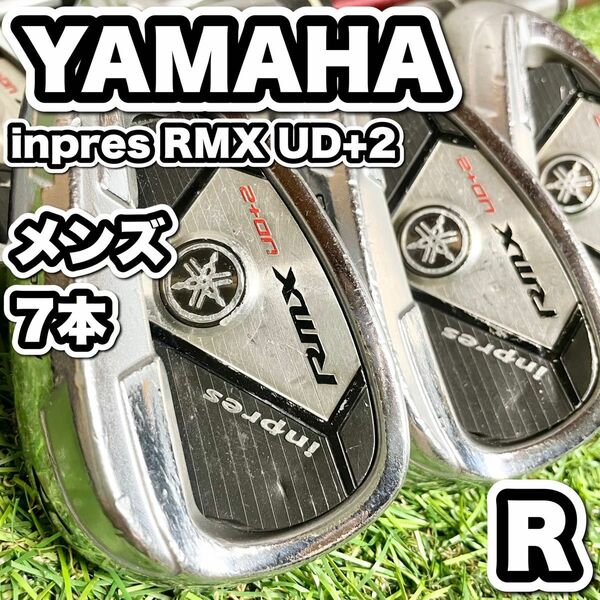 YAMAHA ヤマハ　inpres RMX UD+2 アイアンセット 右利き用　メンズ R 7本