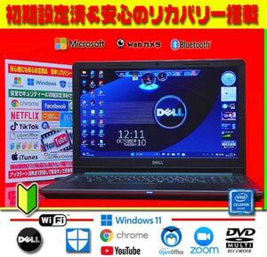 絶品★7世代目★大容量1TB★メモリ8G★カメラ＆マイク★光沢液晶★薄型＆美品※5日まで即決限界値下げ17800→11500