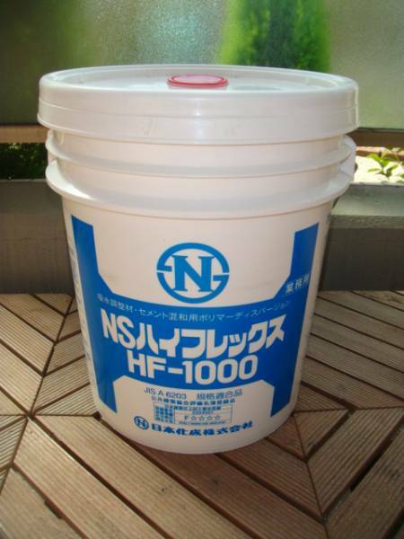 新品★NSハイフレックスHF-1000 吸水調整材 18kg ポリ缶 　
