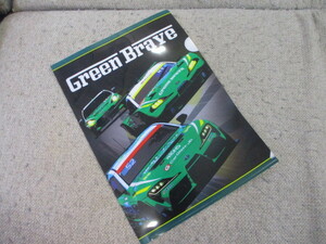 新品未使用　埼玉トヨペット　Green Brave　GB　スーパーGT　クリアーファイル　TOYOTA GAZOO RACING　GT-3　GR　送料￥120～