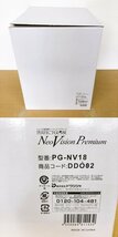 101*DOSHISYA ドウシシャ しゃべる地球儀パーフェクトグローブ Neo Vision Premium PG-NV18_画像10