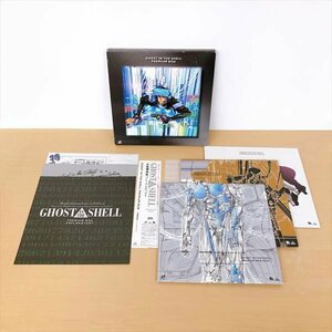 704*攻殻機動隊 GHOST IN THE SHELL PREMIUM BOX レーザーディスク LD3枚組 アニメ 帯付き