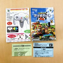 939*NINTENDO64 マリオカート64 ソフト コントローラー セット NUS-P-NKTJ 任天堂_画像5