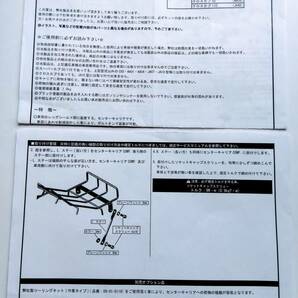 ●スーパーカブ110/50用●SP武川センターキャリアキット●SP武川エアフロートシートカバー●２点セットの画像3