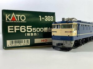 8-153＊HOゲージ KATO 1-303 EF65 500番台 (特急色) 電気機関車 カトー 鉄道模型(aac)