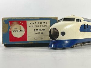 9-91＊HOゲージ カツミ 22形式 16号車 新幹線 KTM KATSUMI 鉄道模型(ajc)