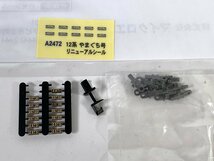 9-125＊Nゲージ MICROACE 12系700番台 「SLやまぐち号」用 レトロ調客車 マイクロエース / KATO C57 蒸気機関車 カトー 鉄道模型(cac)_画像8