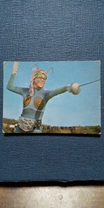 旧カルビー仮面ライダーカード 159番 N2版