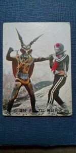 旧カルビー仮面ライダーカード 190番 TR6版
