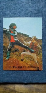 旧カルビー仮面ライダーカード148番 N初版