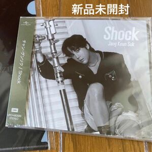 チャン・グンソク　Shock 