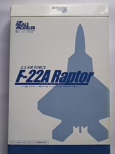 1/144　Ｆ２２Ａラプター