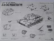 ドラゴン　1/35　ソビエト　ＪＳ２ｍ　Ｃｈｋｚ　ＰＲＯＤＵＣＴＩＯＮ　ＴＹＰＥ_画像7