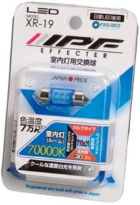 IPF ルームランプ LED 車用 T10×31 T10×28 30lm 70000K ブルー 12V用 1個入 XR-19