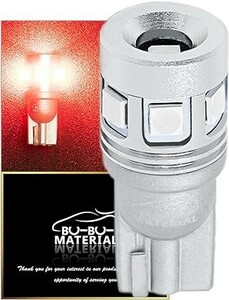 ぶーぶーマテリアル T10 LED レッド 爆光 赤 ポジションランプ 小さくて凄く明るい T16互換 12V 無極性 定電流回路