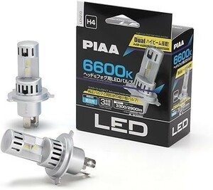 PIAA ヘッドライト/フォグランプ用 LED 6600K 〈コントローラーレスタイプ-スタンダードシリーズ〉デュアルハイ