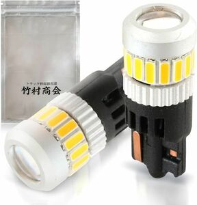 Takenous トラック野郎御用達 竹村商会 led ポジションランプ 24v t10 12v ポジション球 スモール （アンバ