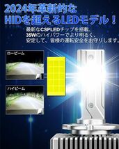 SUPAREE d3s led ヘッドライト 車検対応 6500K 35W 純正交換用 d3r led 爆光 バルブ 加工不要 2_画像2