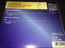 廃盤 キース・ジャレット ライヴ・イン・ノルウェー 1972 & 1973 ソロ ピアノ 国内 美品 Keith Jarrett Live in Norway Solo HI HAT_画像2