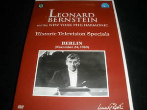 日本語字幕付き DVD バーンスタイン ベートーヴェン ピアノ協奏曲 1番 レクチャー 語り ベルリン ニューヨーク Beethoven Piano Bernstein