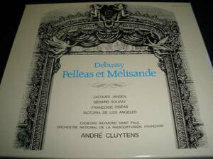 廃盤 クリュイタンス ドビュッシー 歌劇 ペレアスとメリザンド ロス・アンヘレス ステレオ 国内 Debussy PelleasTiresias Cluytens