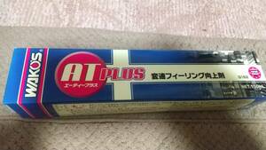 WAKOS ATプラス ATP 変速フィーリング向上剤 送料520円