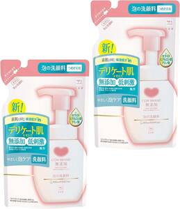 カウブランド 無添加 泡の 洗顔料 詰替用 140mL×2個