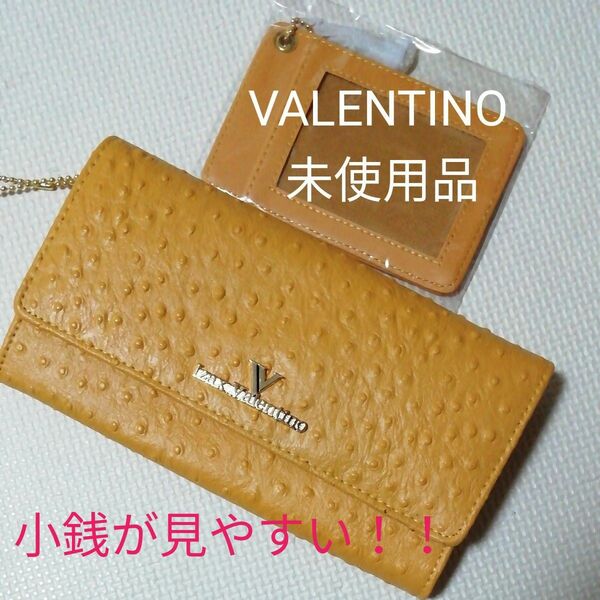 VALENTINO　 長財布