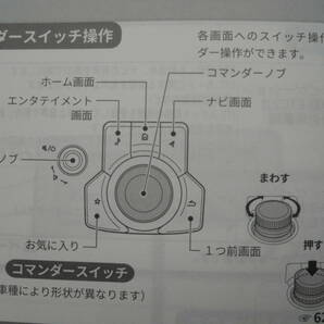 ★ＣＸ－５ （ＫＦ＊＊＊）＆ ナビ 取扱説明書 前期 ① 美品 売切り★の画像6