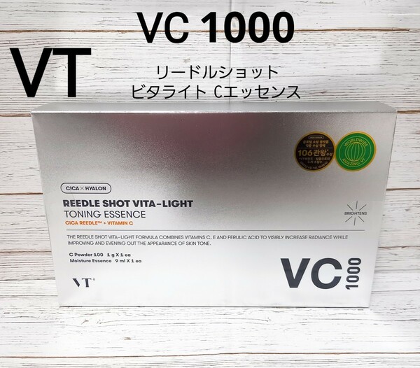 新品 未開封 VT リードルショットビタライトCエッセンス VC1000 2箱