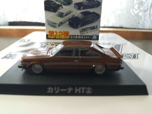 [gla tea n collection no. 12.] new goods unused TOYOTA* Carina *HT*2DR* Brown color photographing therefore one time breaking the seal. ultra elegant bisi.kima.... worth seeing 