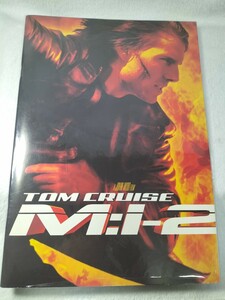 【映画パンフレット】新品未使用！トム・クルーズ「Ｍ：i―２」ミッションインポッシブル２未開封のまま保管しておりました。大変美品です