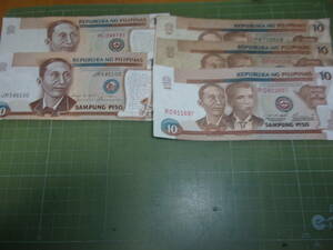 フィリピン新旧10ピソ紙幣×5枚