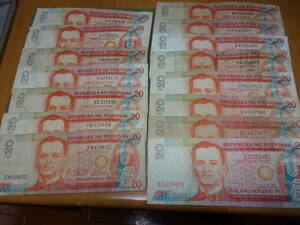 フィリピン旧20ピソ紙幣×15枚