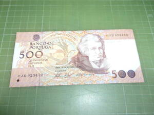 ポルトガル500エスクード紙幣（1994年）